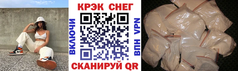 Как найти закладки Ермолино Альфа ПВП  ГАШ  АМФ  Cocaine  Марихуана 