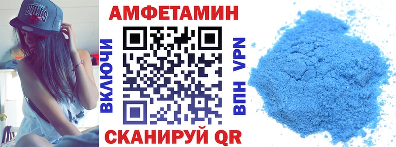 АМФ 97% Ермолино