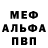 Amphetamine Розовый TECH tv