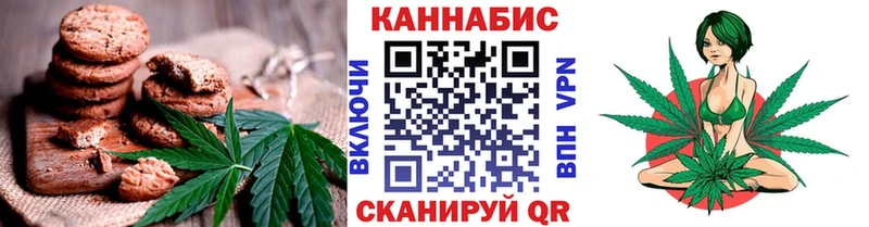дарнет шоп  Ермолино  Еда ТГК марихуана 