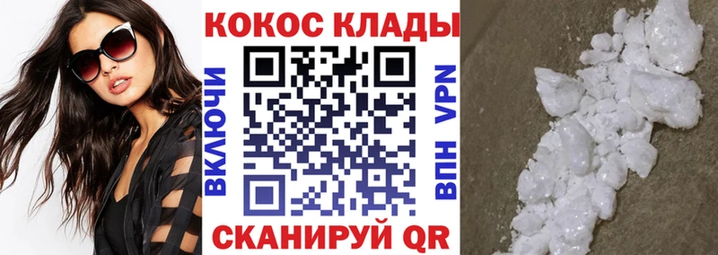 MEGA ONION  Ермолино  КОКАИН Перу 