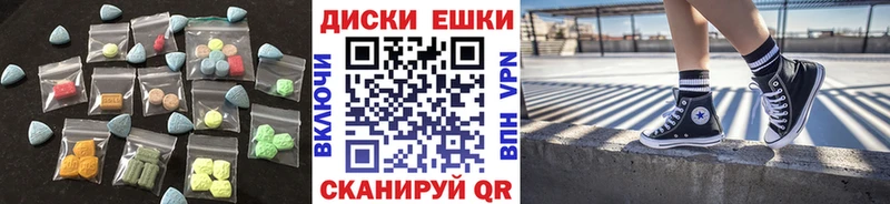 ЭКСТАЗИ Cube  Ермолино 