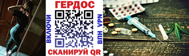 MEGA ссылки  Ермолино  Героин белый 