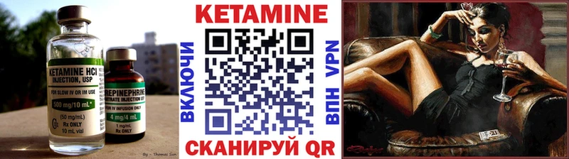 сайты даркнета как зайти  магазин продажи   Ермолино  КЕТАМИН ketamine 