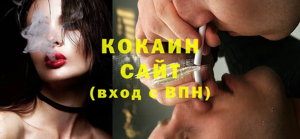 прущий лед Каменногорск