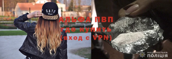 амфетамин Белокуриха