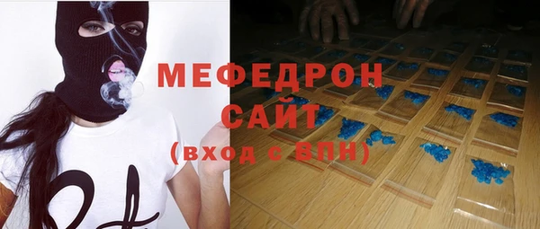 амфетамин Белокуриха