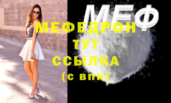 гашиш Беломорск