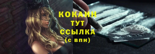 гашиш Беломорск