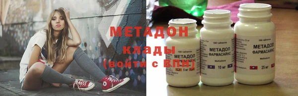 гашиш Беломорск