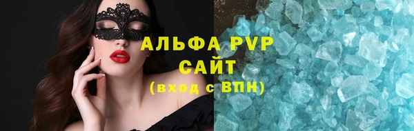 амфетамин Белокуриха