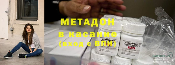 гашиш Беломорск