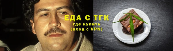 гашиш Беломорск