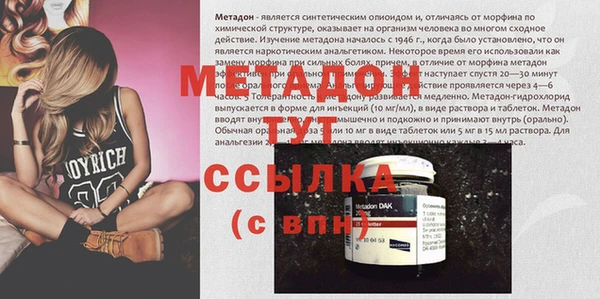 амфетамин Белокуриха