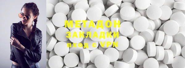 амфетамин Белокуриха