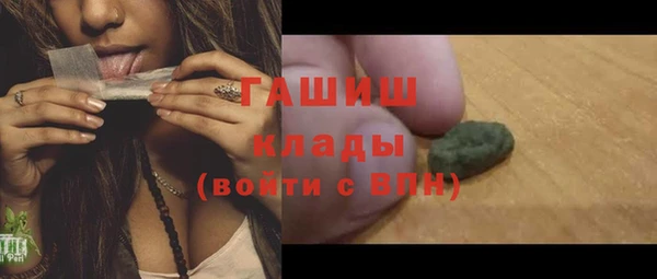 гашиш Беломорск