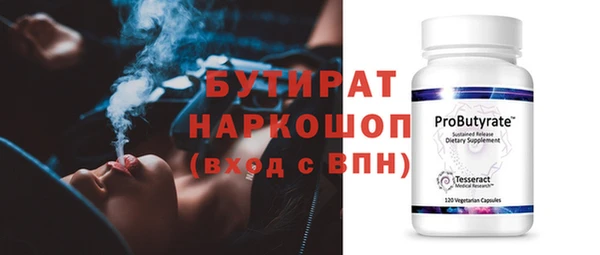 гашиш Беломорск