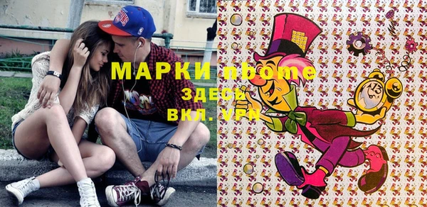 амфетамин Белокуриха