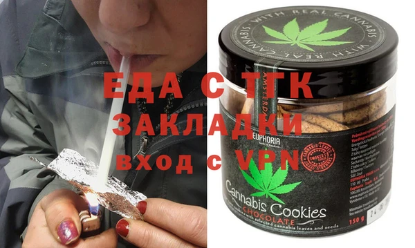 амфетамин Белокуриха