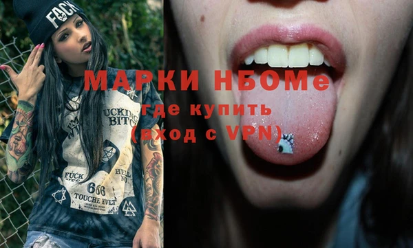 гашиш Беломорск