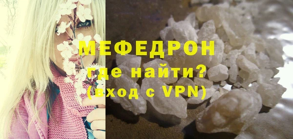 амфетамин Белокуриха