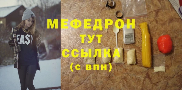 амфетамин Белокуриха