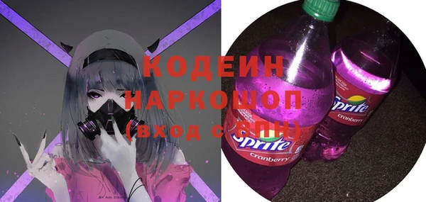 гашиш Беломорск