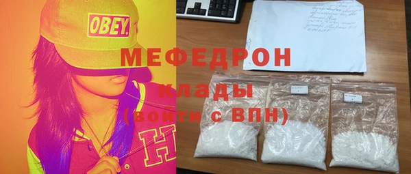 амфетамин Белокуриха