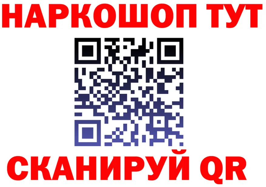 А ПВП Crystall ТОР маркетплейс omg Ермолино