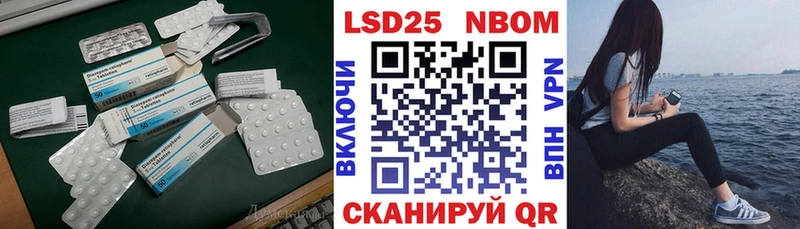 LSD-25 экстази ecstasy Ермолино