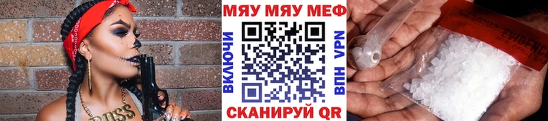 omg Ермолино МЯУ-МЯУ 4 MMC