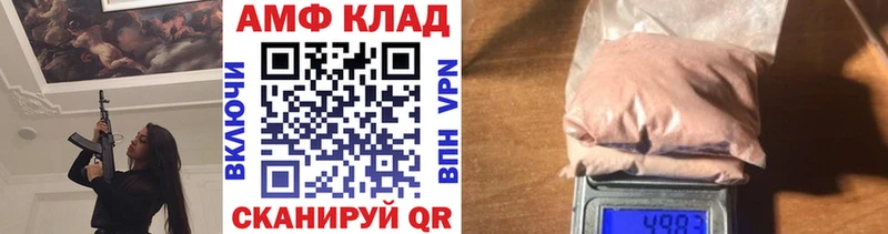 закладка  Ермолино  сайты даркнета Telegram  МЕТАМФЕТАМИН витя 