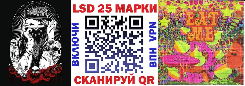 Наркотические марки 1,8мг  Ермолино 